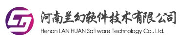 喜報！榮獲得2020年度河南省高成長軟件企業