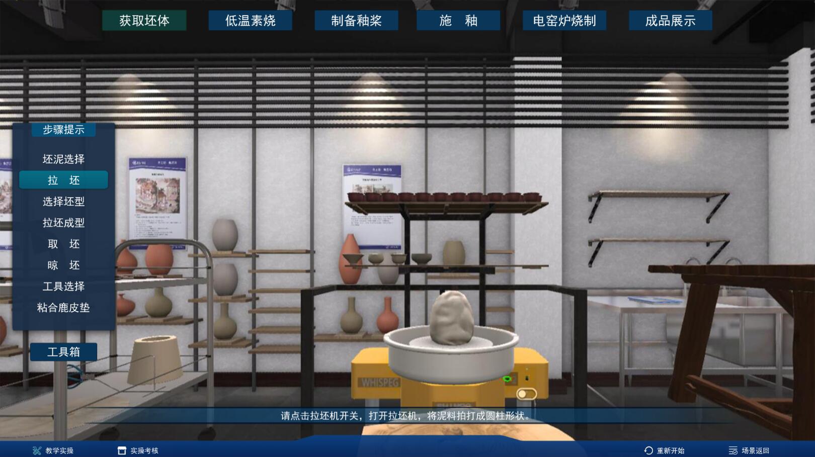 虛擬仿真技術如何破解陶瓷行業的難題？